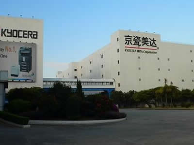 京瓷美達(dá)五百強(qiáng)工廠日常保潔案例